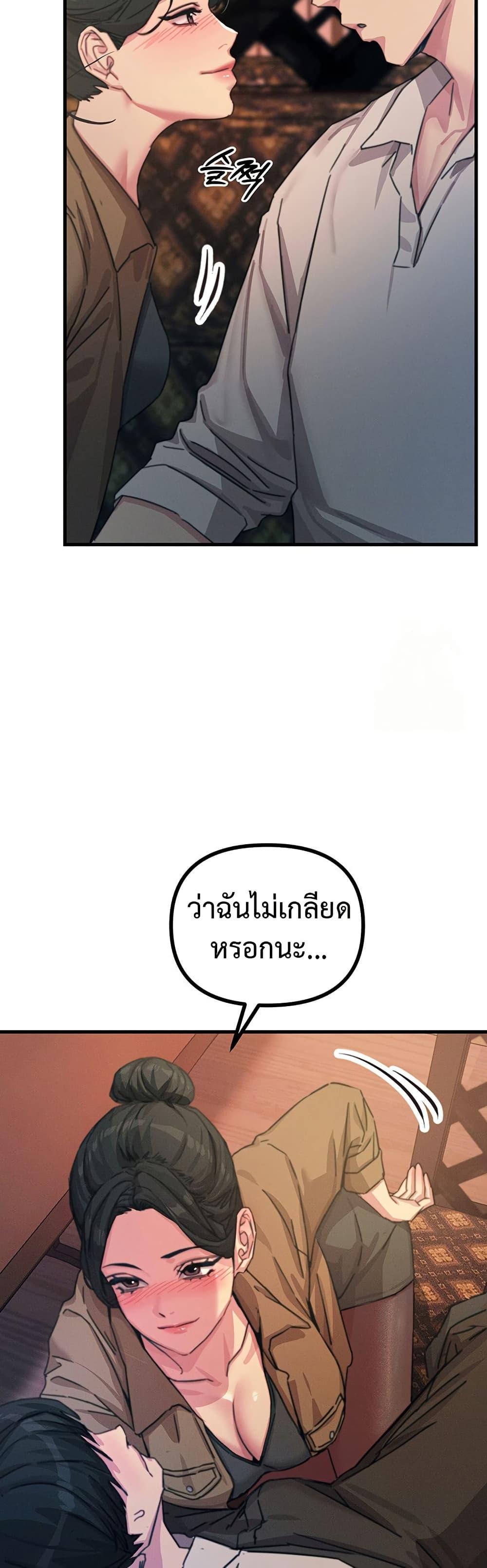 Doujin-Lc- อ่าน โดจิน มังฮวา เกาหลี ญี่ปุ่น จีน แปลไทย You Won’t Get Me Twice ตอนที่ 1 2 3 4 5 6 7 8 9 10 11 12 13 14 ฟรี ไม่มีโฆษณา อ่าน โดจิน Manhwa เกาหลี ญี่ปุ่น จีน เรามีครบ คัดมาให้เน้นๆ โดจิน 18+ รับประกันความฟินโดย  Doujin Lc