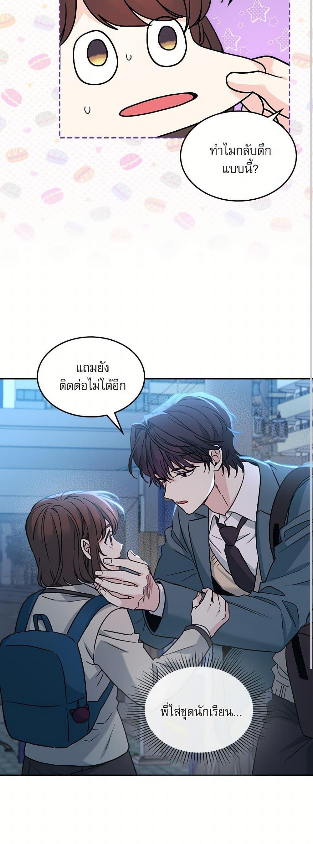 Manga-lc-com อ่านมังงะ อ่านการ์ตูน ออนไลน์ ฟรี My Life as an Internet Novel ตอนที่ 1 2 3 4 5 6 7 8 9 10 11 12 13 14 ฟรี ไม่มีโฆษณา Manga-lc - อ่าน มังงะ อ่าน การ์ตูน ออนไลน์ อ่านมังงะ ฟรี