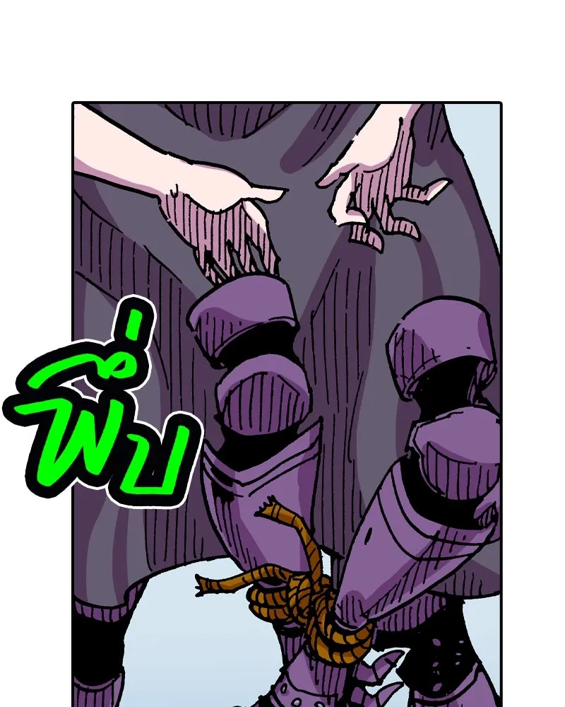 เคลวาเทส อสูรจอมราชัน ตอนที่ 39 คำสาบานของมกุฎราชกุมารี (2) รูปที่ 80