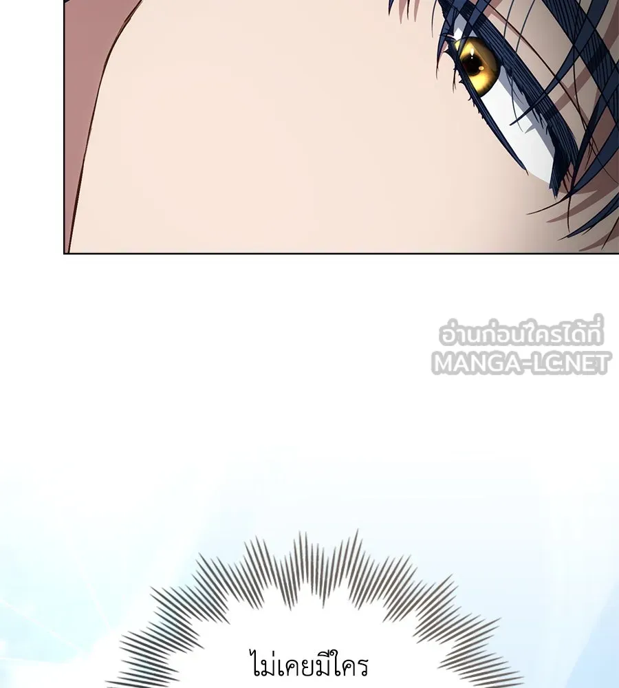 เล่ห์รักชนชั้นสูง ตอนที่ 21 รูปที่ 78