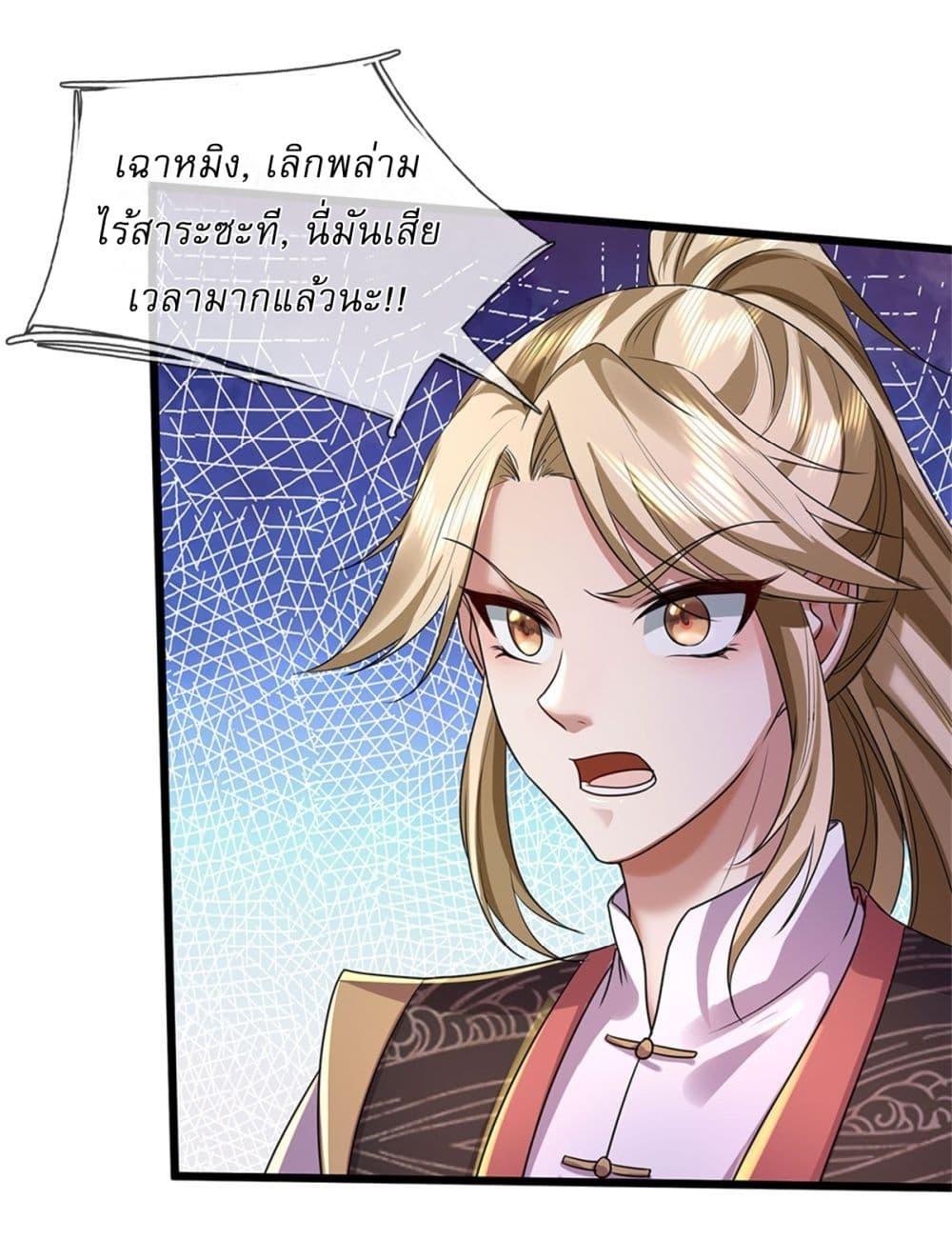 Manga-lc-com อ่านมังงะ อ่านการ์ตูน ออนไลน์ ฟรี I Can Change The Timeline of Everything ตอนที่ 1 2 3 4 5 6 7 8 9 10 11 12 13 14 ฟรี ไม่มีโฆษณา Manga-lc - อ่าน มังงะ อ่าน การ์ตูน ออนไลน์ อ่านมังงะ ฟรี