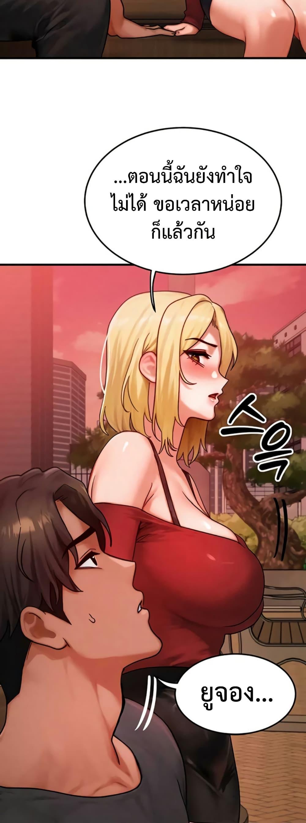 Doujin-Lc- อ่าน โดจิน มังฮวา เกาหลี ญี่ปุ่น จีน แปลไทย My Body ตอนที่ 1 2 3 4 5 6 7 8 9 10 11 12 13 14 ฟรี ไม่มีโฆษณา อ่าน โดจิน Manhwa เกาหลี ญี่ปุ่น จีน เรามีครบ คัดมาให้เน้นๆ โดจิน 18+ รับประกันความฟินโดย  Doujin Lc