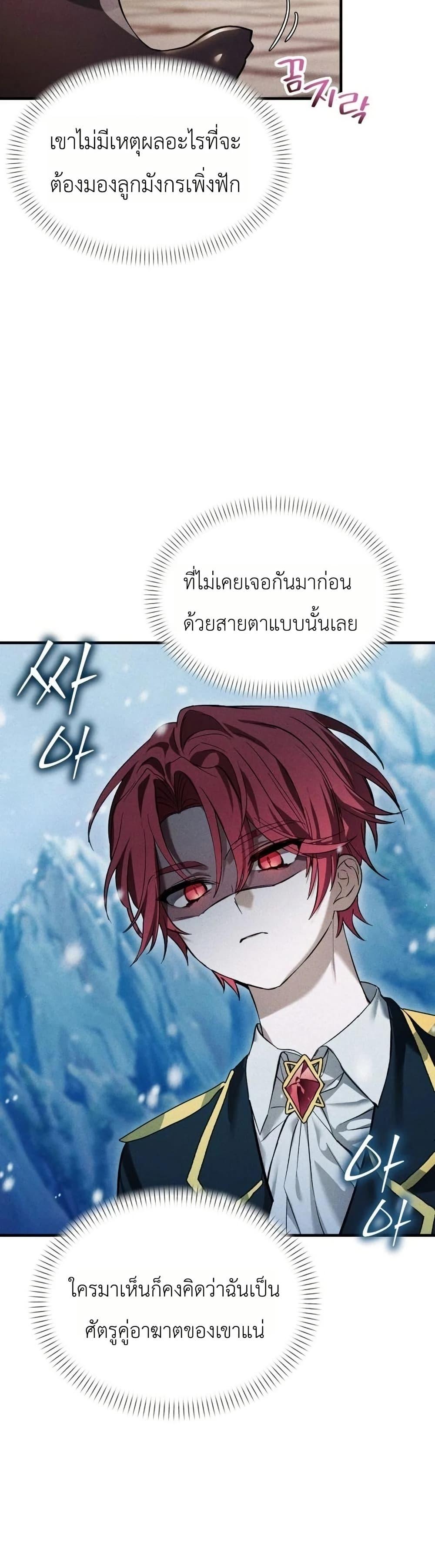 Manga-lc-com อ่านมังงะ อ่านการ์ตูน ออนไลน์ ฟรี One day, I became a hatchling ตอนที่ 1 2 3 4 5 6 7 8 9 10 11 12 13 14 ฟรี ไม่มีโฆษณา Manga-lc - อ่าน มังงะ อ่าน การ์ตูน ออนไลน์ อ่านมังงะ ฟรี