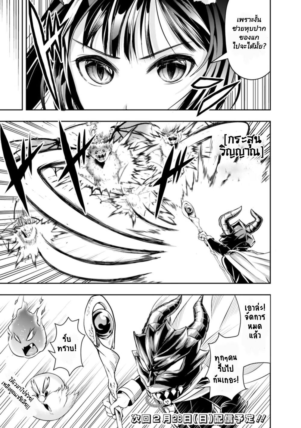 Manga-lc-com อ่านมังงะ อ่านการ์ตูน ออนไลน์ ฟรี Shitsugyou Kenja no Nariagari ตอนที่ 1 2 3 4 5 6 7 8 9 10 11 12 13 14 ฟรี ไม่มีโฆษณา Manga-lc - อ่าน มังงะ อ่าน การ์ตูน ออนไลน์ อ่านมังงะ ฟรี