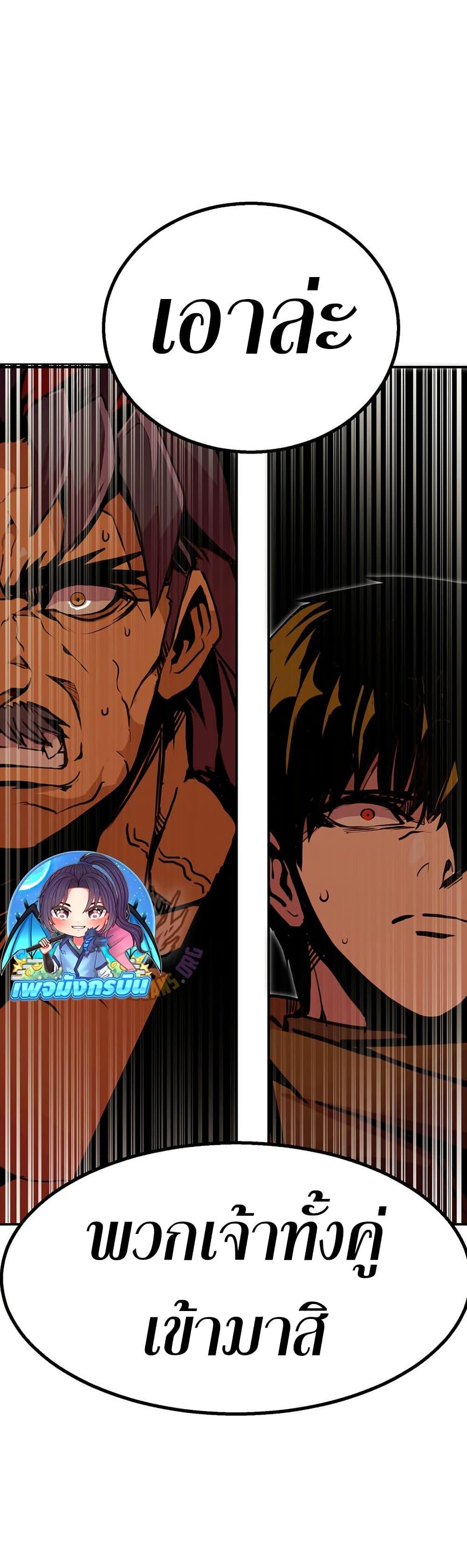 Manga-lc-com อ่านมังงะ อ่านการ์ตูน ออนไลน์ ฟรี Worthless Regression ตอนที่ 1 2 3 4 5 6 7 8 9 10 11 12 13 14 ฟรี ไม่มีโฆษณา Manga-lc - อ่าน มังงะ อ่าน การ์ตูน ออนไลน์ อ่านมังงะ ฟรี