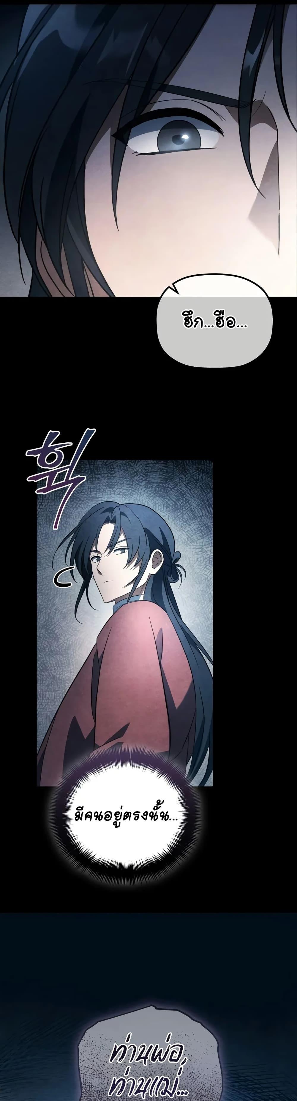Manga-lc-com อ่านมังงะ อ่านการ์ตูน ออนไลน์ ฟรี The Youngest Son of the Eunhae Merchant ตอนที่ 1 2 3 4 5 6 7 8 9 10 11 12 13 14 ฟรี ไม่มีโฆษณา Manga-lc - อ่าน มังงะ อ่าน การ์ตูน ออนไลน์ อ่านมังงะ ฟรี