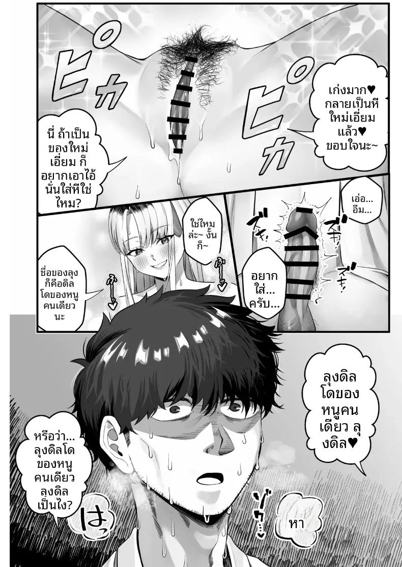 Doujin-Lc- อ่าน โดจิน มังฮวา เกาหลี ญี่ปุ่น จีน แปลไทย ช่วยสาวเเกลมาจากกองขยะ (Yuya) ตอนที่ 1 2 3 4 5 6 7 8 9 10 11 12 13 14 ฟรี ไม่มีโฆษณา อ่าน โดจิน Manhwa เกาหลี ญี่ปุ่น จีน เรามีครบ คัดมาให้เน้นๆ โดจิน 18+ รับประกันความฟินโดย  Doujin Lc