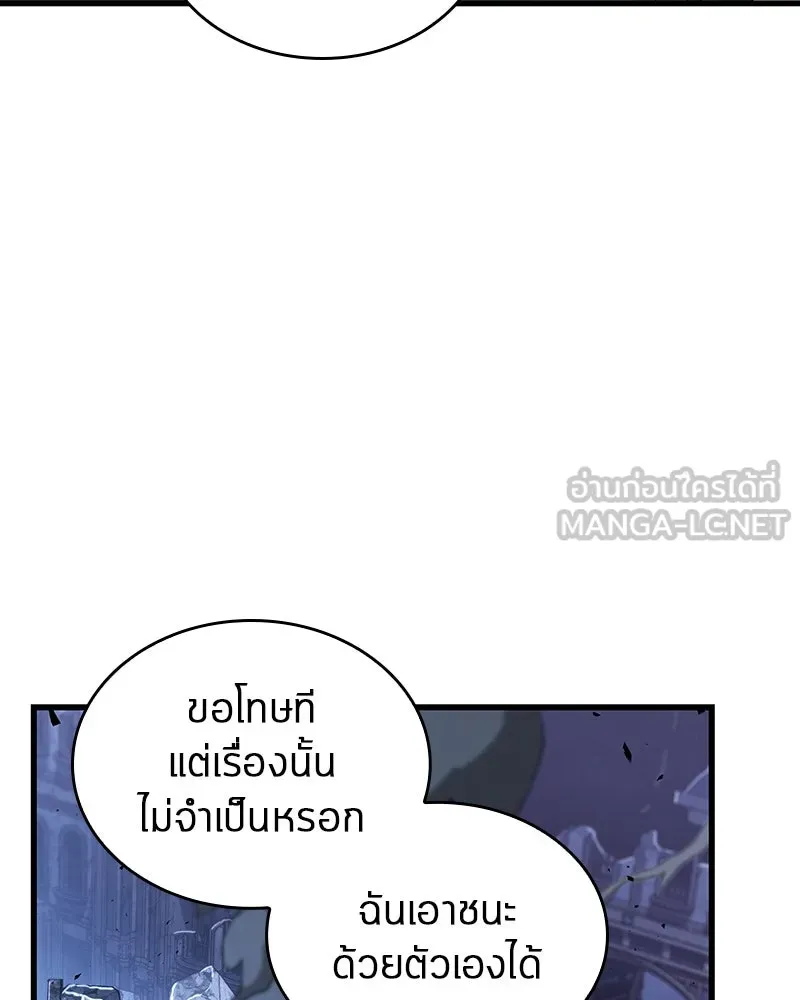 Omniscient Reader อ่านชะตาวันสิ้นโลก ตอนที่ 42 อาสโมเดียส (5) รูปที่ 33