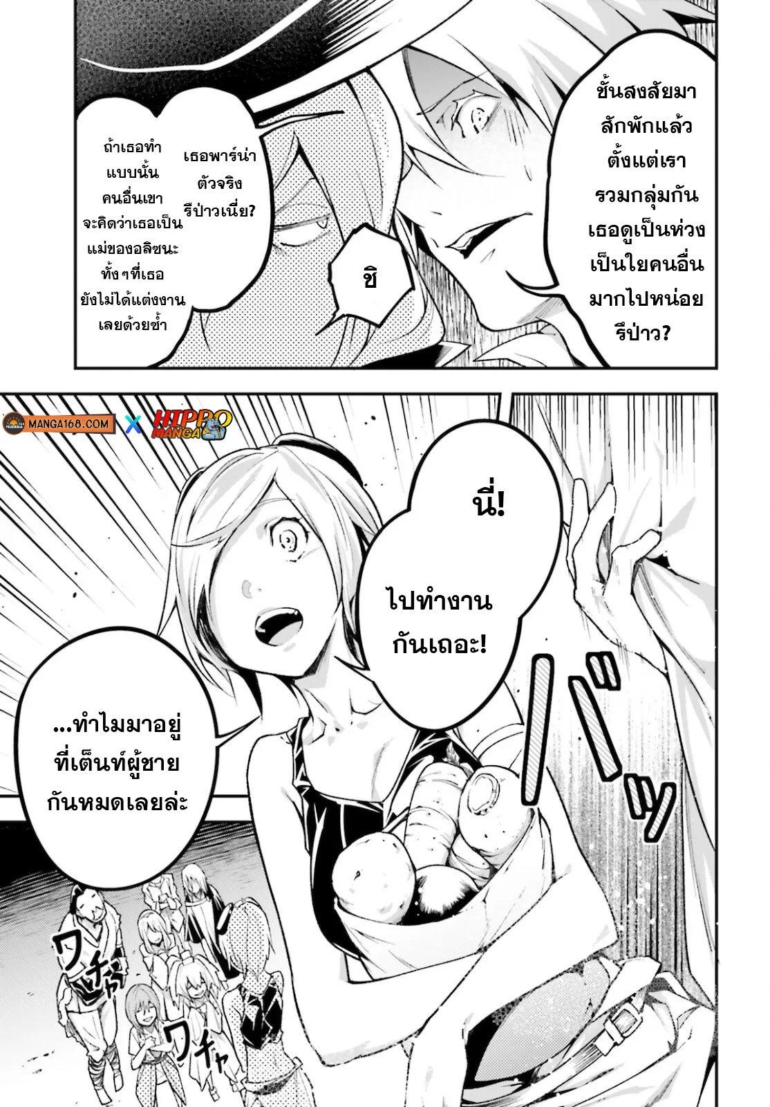 Manga-lc-com อ่านมังงะ อ่านการ์ตูน ออนไลน์ ฟรี Lv999 no Murabito ชาวบ้าน LV999 ตอนที่ 1 2 3 4 5 6 7 8 9 10 11 12 13 14 ฟรี ไม่มีโฆษณา Manga-lc - อ่าน มังงะ อ่าน การ์ตูน ออนไลน์ อ่านมังงะ ฟรี