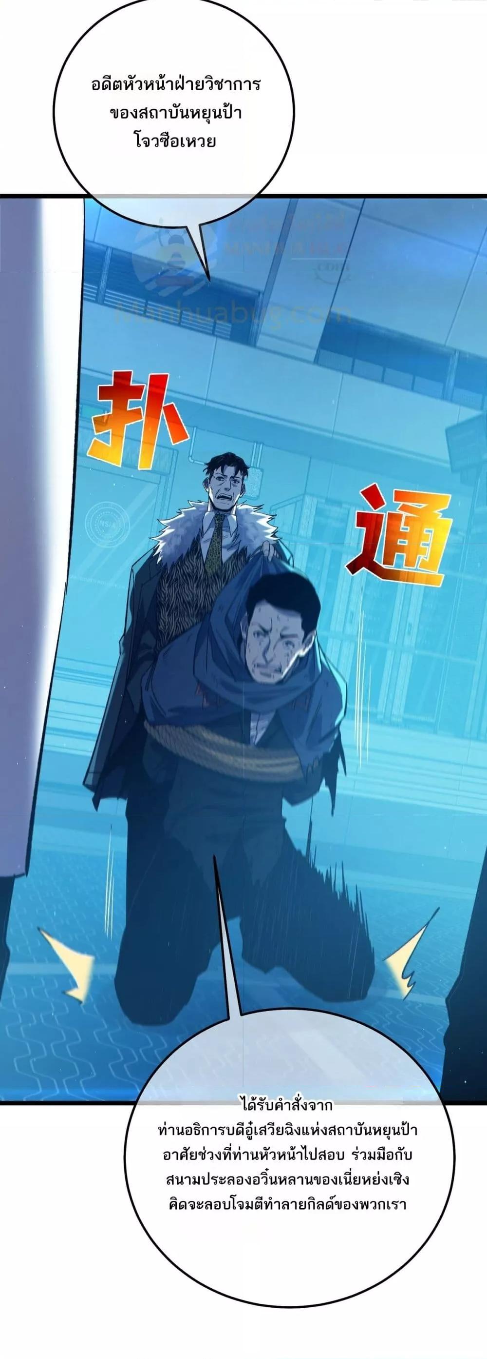 Manga-lc-com อ่านมังงะ อ่านการ์ตูน ออนไลน์ ฟรี MyPassiveSkil ตอนที่ 1 2 3 4 5 6 7 8 9 10 11 12 13 14 ฟรี ไม่มีโฆษณา Manga-lc - อ่าน มังงะ อ่าน การ์ตูน ออนไลน์ อ่านมังงะ ฟรี