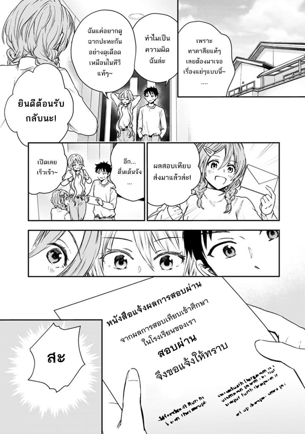 Manga-lc-com อ่านมังงะ อ่านการ์ตูน ออนไลน์ ฟรี Senchi Kara Kaette kita Takashi-kun. Futsuu ni Koukou Seikatsu wo Okuritai ตอนที่ 1 2 3 4 5 6 7 8 9 10 11 12 13 14 ฟรี ไม่มีโฆษณา Manga-lc - อ่าน มังงะ อ่าน การ์ตูน ออนไลน์ อ่านมังงะ ฟรี