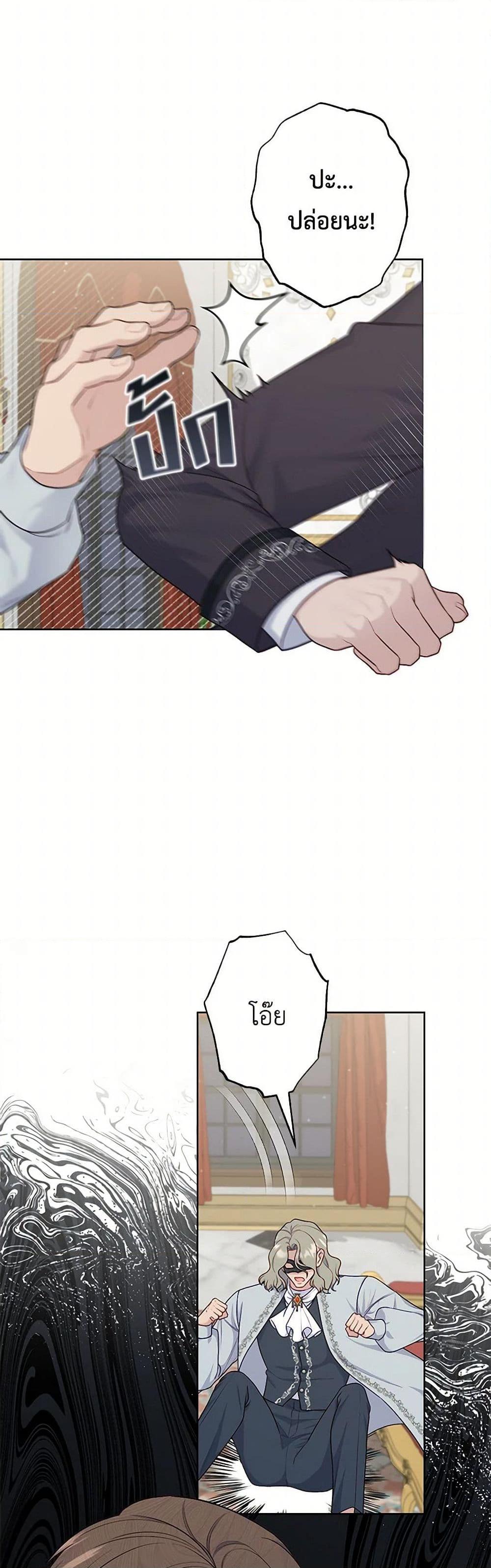 Manga-lc-com อ่านมังงะ อ่านการ์ตูน ออนไลน์ ฟรี The Villain’s Young Backer ตอนที่ 1 2 3 4 5 6 7 8 9 10 11 12 13 14 ฟรี ไม่มีโฆษณา Manga-lc - อ่าน มังงะ อ่าน การ์ตูน ออนไลน์ อ่านมังงะ ฟรี