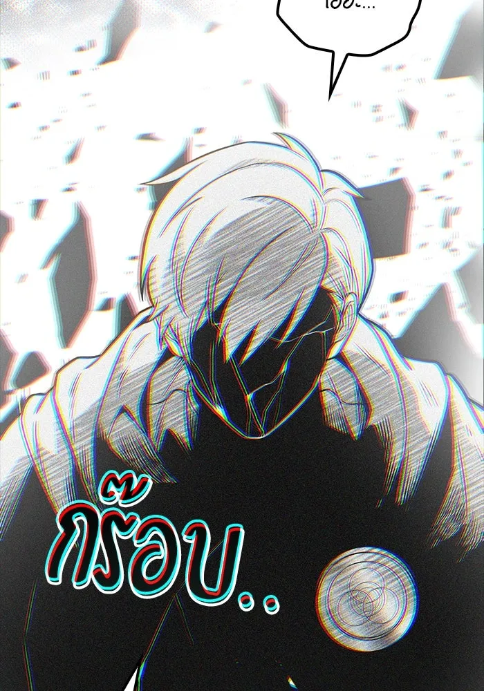 ครัวจอมเวท ตอนที่ 99 รูปที่ 53