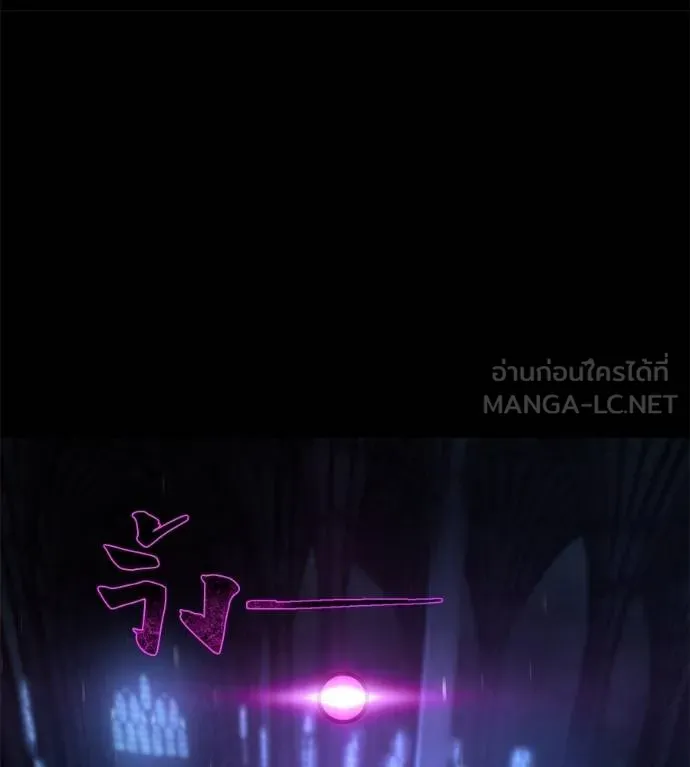 นักสู้ไร้น้ำยา ตอนที่ 29 รูปที่ 96