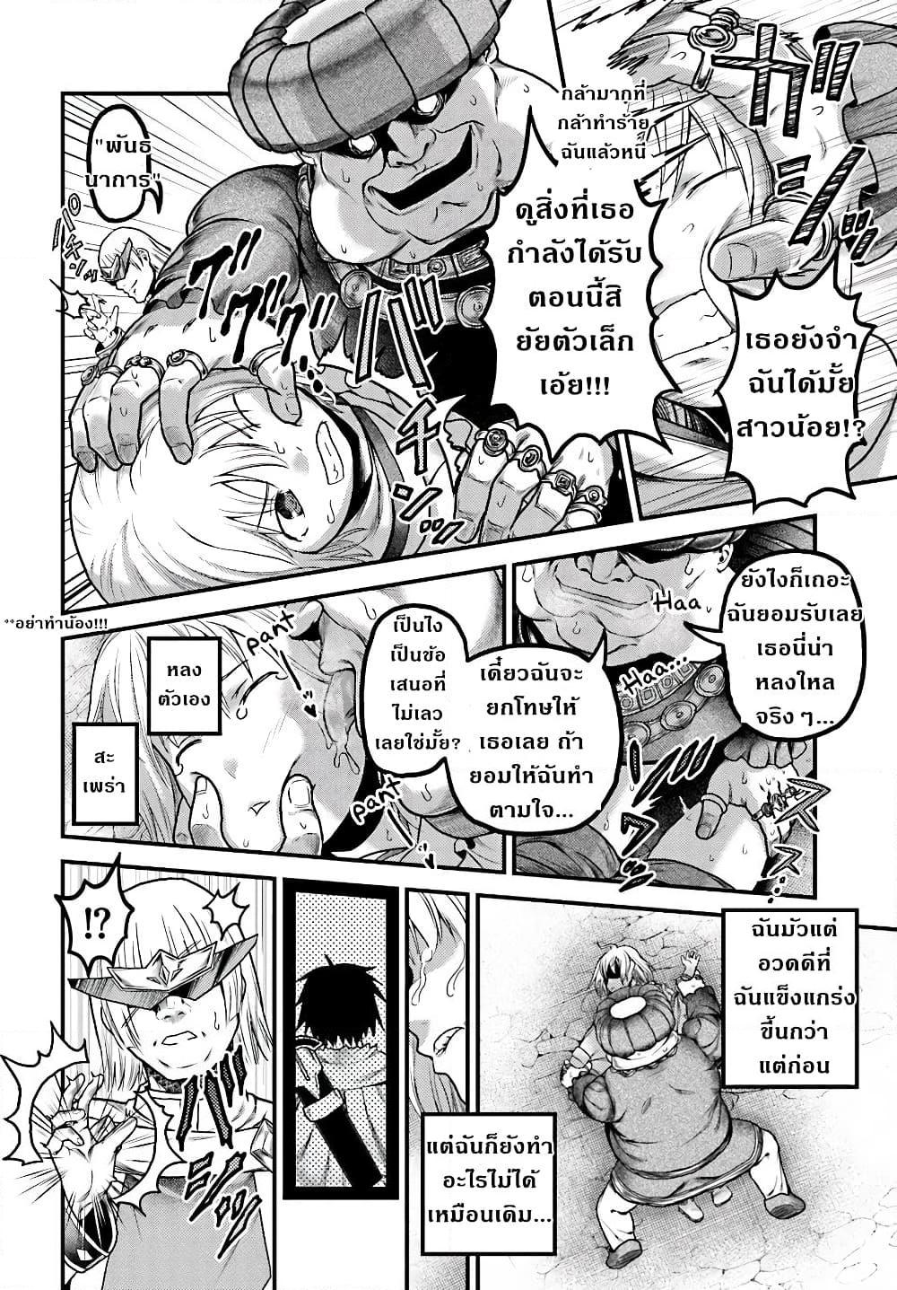 Manga-lc-com อ่านมังงะ อ่านการ์ตูน ออนไลน์ ฟรี Murabito desu ga Nani ka ตอนที่ 1 2 3 4 5 6 7 8 9 10 11 12 13 14 ฟรี ไม่มีโฆษณา Manga-lc - อ่าน มังงะ อ่าน การ์ตูน ออนไลน์ อ่านมังงะ ฟรี