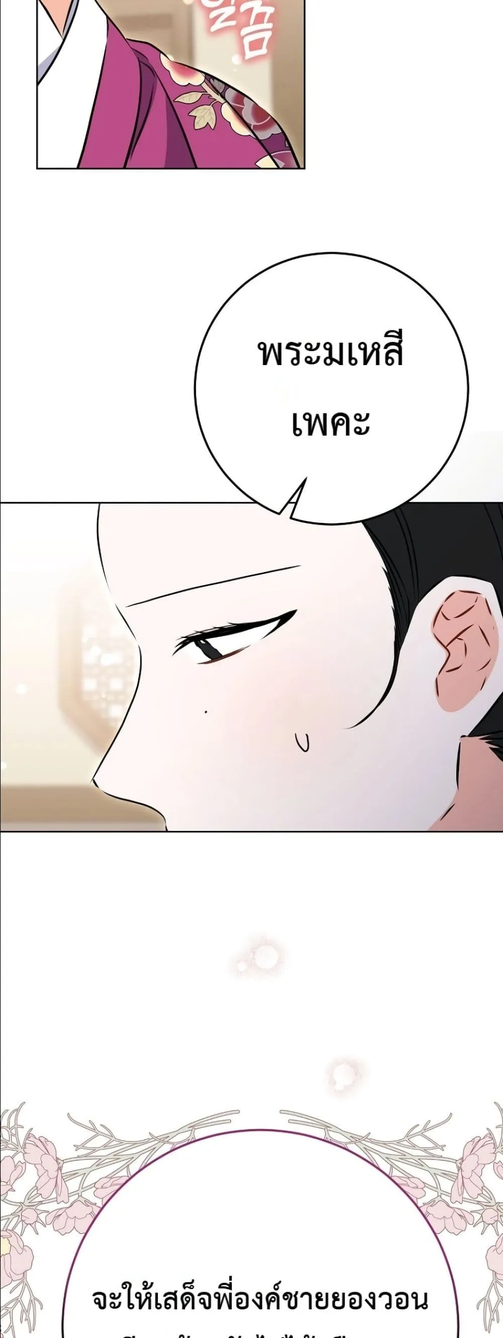 Manga-lc-com อ่านมังงะ อ่านการ์ตูน ออนไลน์ ฟรี The Princess’s Guide to a Perfect Life ตอนที่ 1 2 3 4 5 6 7 8 9 10 11 12 13 14 ฟรี ไม่มีโฆษณา Manga-lc - อ่าน มังงะ อ่าน การ์ตูน ออนไลน์ อ่านมังงะ ฟรี