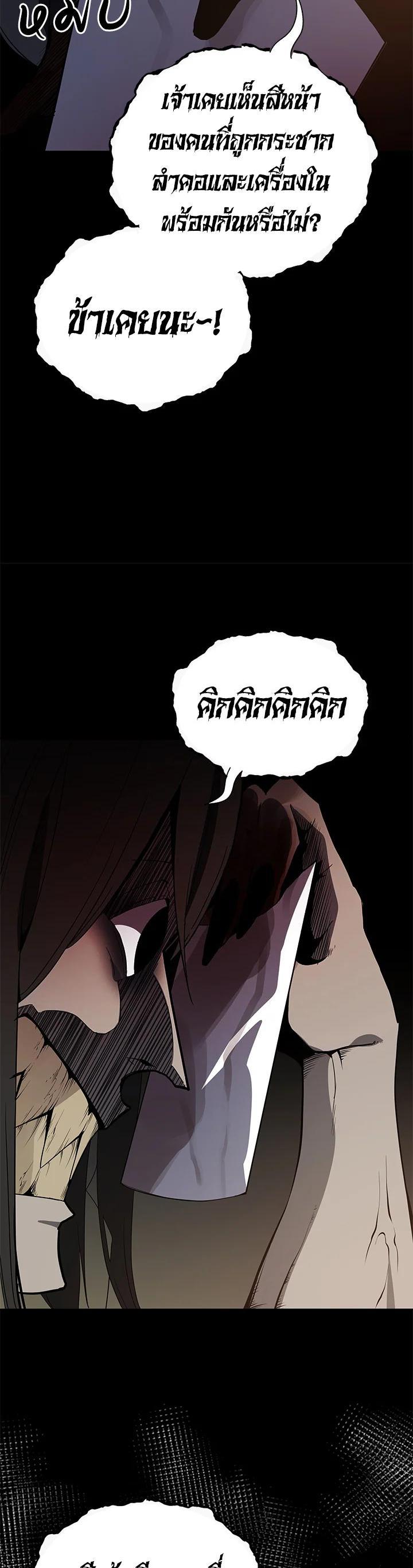 Manga-lc-com อ่านมังงะ อ่านการ์ตูน ออนไลน์ ฟรี The Descent of the Demonic Master ตอนที่ 1 2 3 4 5 6 7 8 9 10 11 12 13 14 ฟรี ไม่มีโฆษณา Manga-lc - อ่าน มังงะ อ่าน การ์ตูน ออนไลน์ อ่านมังงะ ฟรี