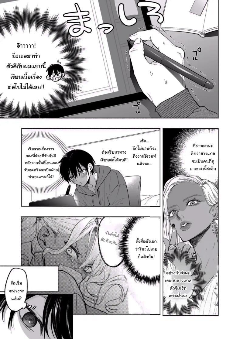 Doujin-Lc- อ่าน โดจิน มังฮวา เกาหลี ญี่ปุ่น จีน แปลไทย น้องสาวของผมเป็นสาวแกลผิวเข้ม [Chimple Hotters (Chimple Hotter)] Kuro Gal Kyonyuu Gimai wa Boku o Yasashiku Sakusei Shitai ตอนที่ 1 2 3 4 5 6 7 8 9 10 11 12 13 14 ฟรี ไม่มีโฆษณา อ่าน โดจิน Manhwa เกาหลี ญี่ปุ่น จีน เรามีครบ คัดมาให้เน้นๆ โดจิน 18+ รับประกันความฟินโดย  Doujin Lc