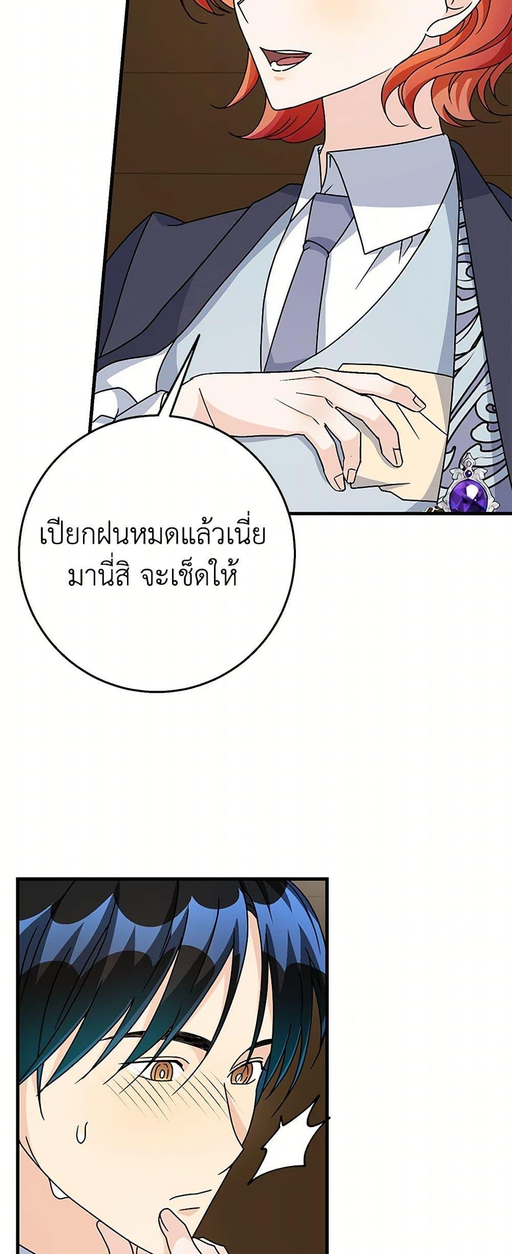 Manga-lc-com อ่านมังงะ อ่านการ์ตูน ออนไลน์ ฟรี Till Divorce Do Us Part! ตอนที่ 1 2 3 4 5 6 7 8 9 10 11 12 13 14 ฟรี ไม่มีโฆษณา Manga-lc - อ่าน มังงะ อ่าน การ์ตูน ออนไลน์ อ่านมังงะ ฟรี