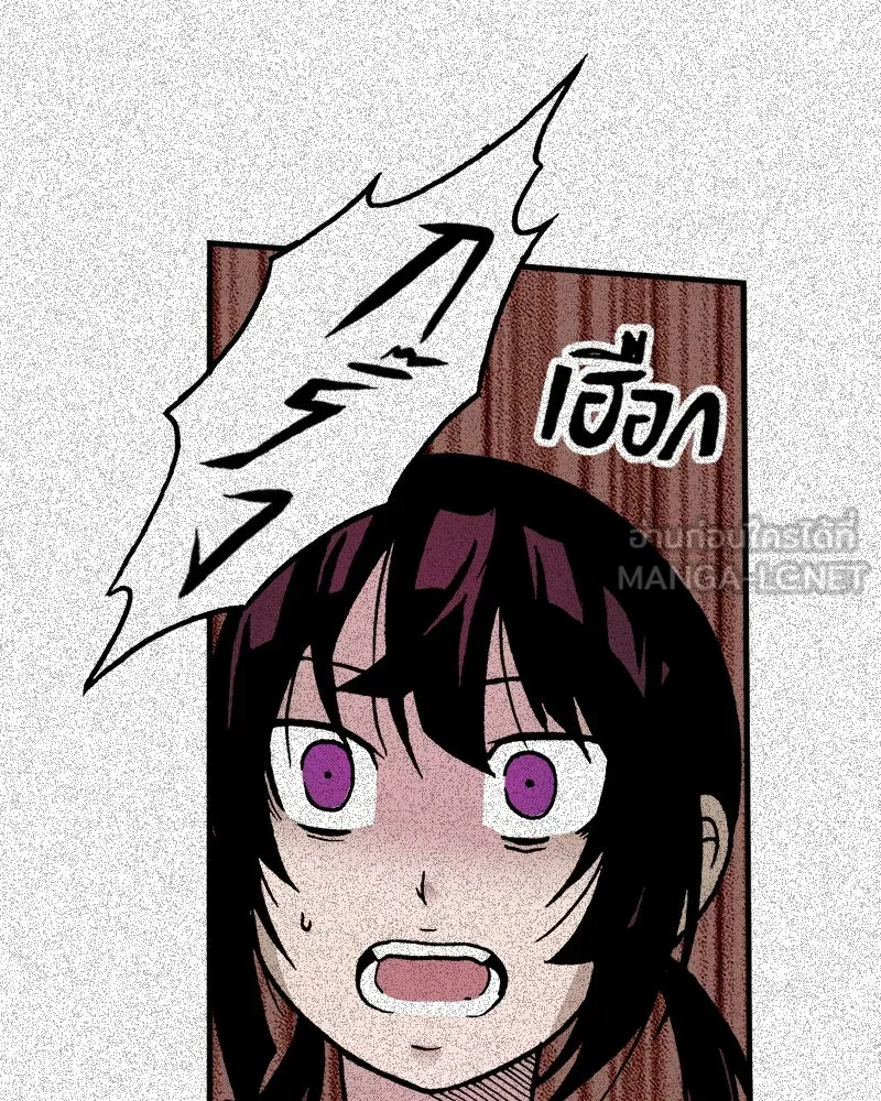 การิน BlaCX ปริศนาอาถรรพ์สีดำ ตอนที่ 6 สะพานขาว (2) รูปที่ 12