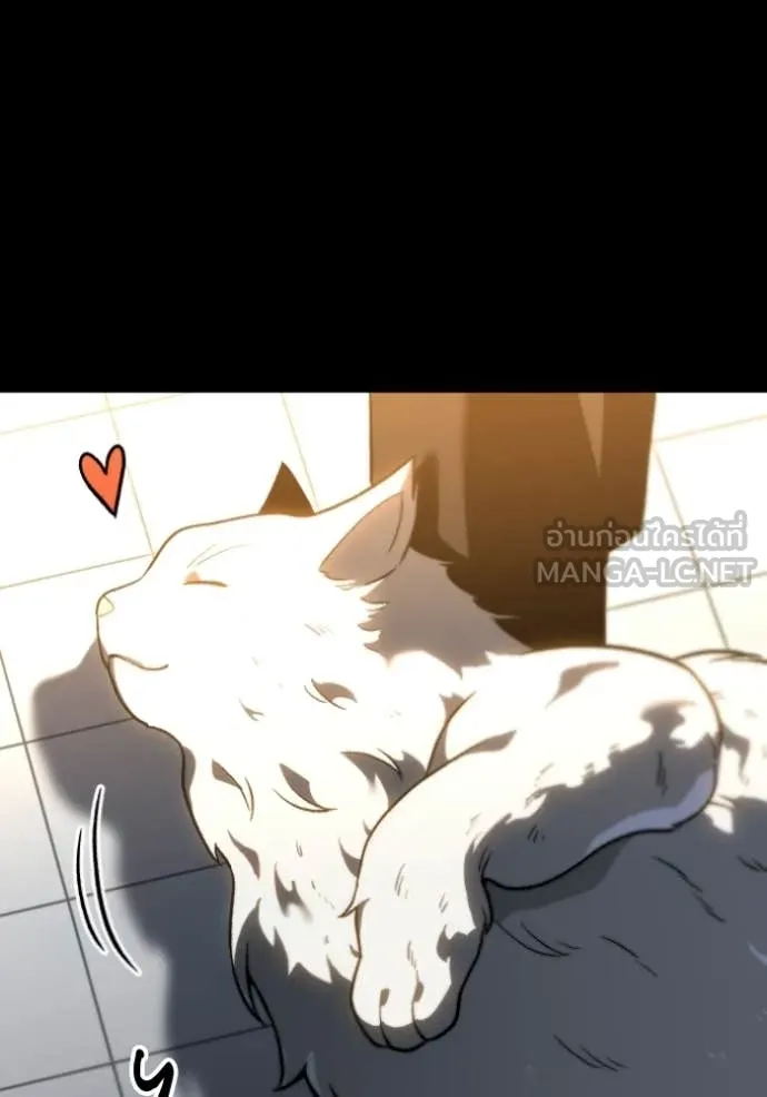 อดีตบอสหอคอย ตอนที่ 127 รูปที่ 106