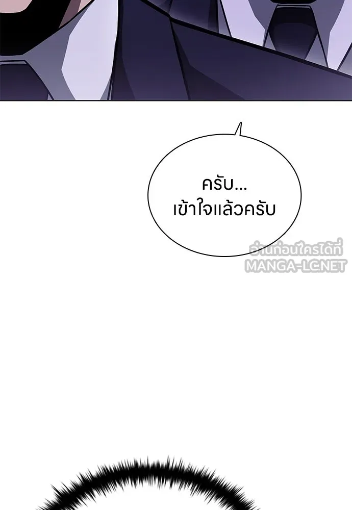 อัยการสายโหด ตอนที่ 2 รูปที่ 108