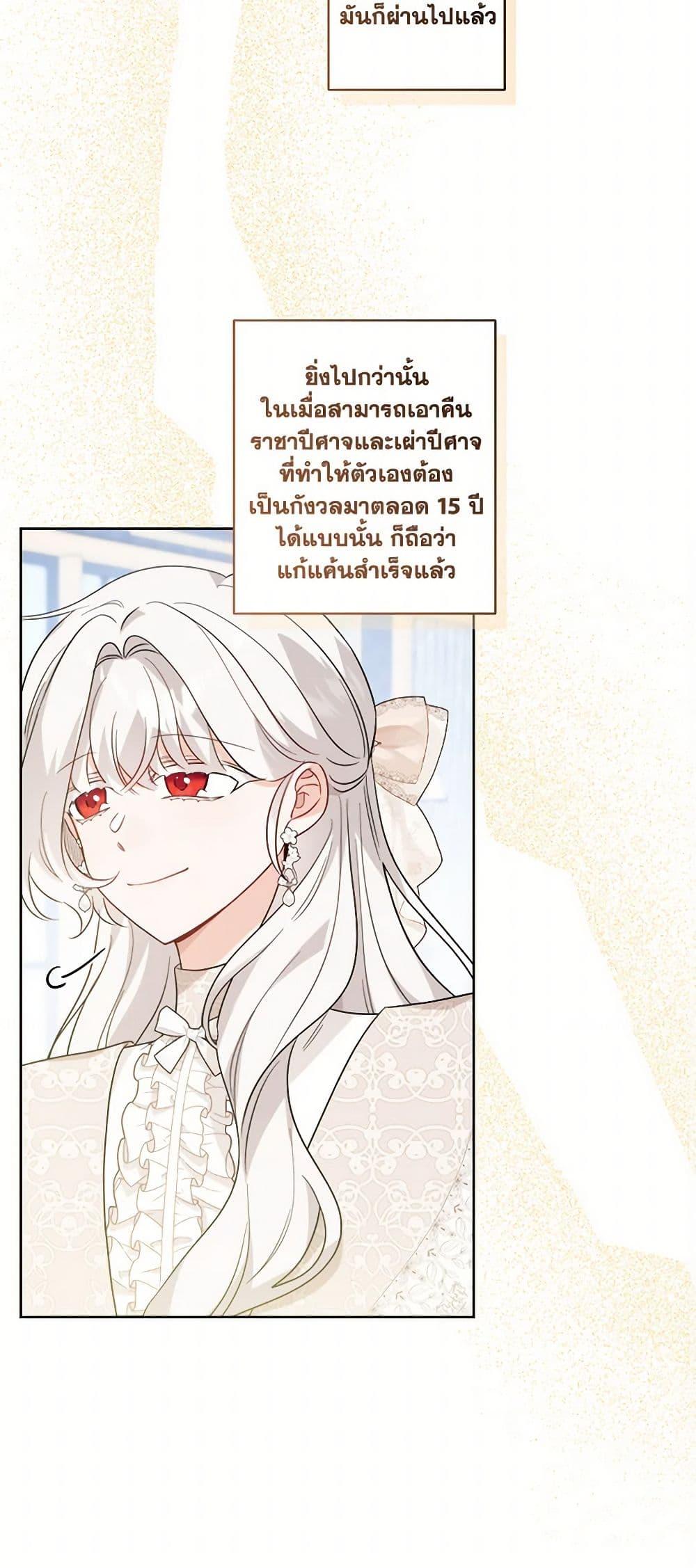 Manga-lc-com อ่านมังงะ อ่านการ์ตูน ออนไลน์ ฟรี The Male Lead is in Charge of the Successor ตอนที่ 1 2 3 4 5 6 7 8 9 10 11 12 13 14 ฟรี ไม่มีโฆษณา Manga-lc - อ่าน มังงะ อ่าน การ์ตูน ออนไลน์ อ่านมังงะ ฟรี