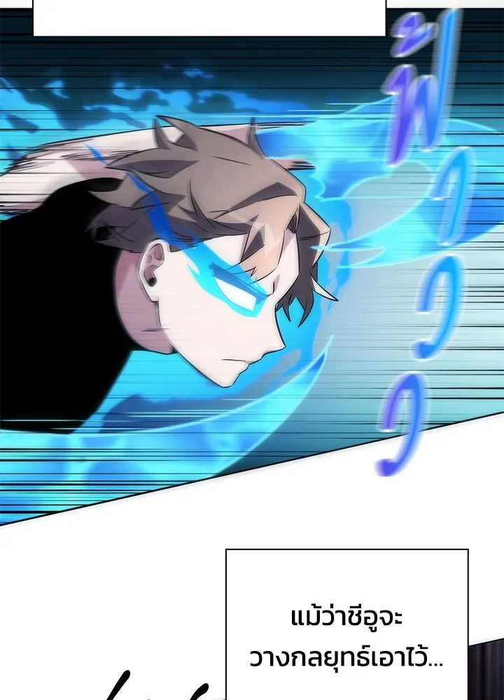 คืนแห่งโทแกบี ตอนที่ 39 รูปที่ 139