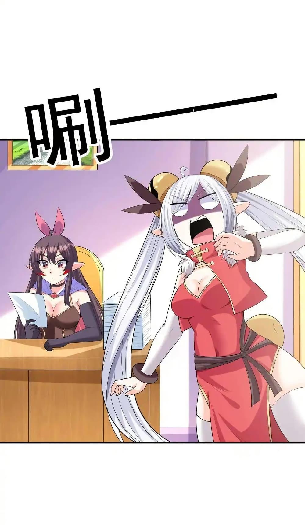 Manga-lc-com อ่านมังงะ อ่านการ์ตูน ออนไลน์ ฟรี My Harem Is Entirely Female Demon Villains ตอนที่ 1 2 3 4 5 6 7 8 9 10 11 12 13 14 ฟรี ไม่มีโฆษณา Manga-lc - อ่าน มังงะ อ่าน การ์ตูน ออนไลน์ อ่านมังงะ ฟรี