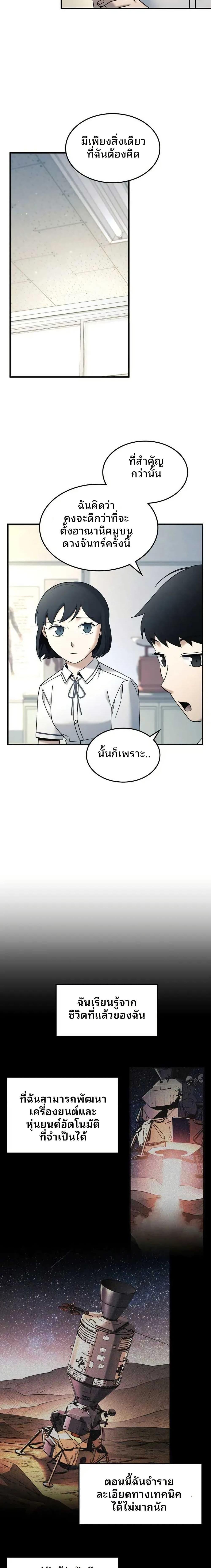 Manga-lc-com อ่านมังงะ อ่านการ์ตูน ออนไลน์ ฟรี Cheolsu Saves the World ตอนที่ 1 2 3 4 5 6 7 8 9 10 11 12 13 14 ฟรี ไม่มีโฆษณา Manga-lc - อ่าน มังงะ อ่าน การ์ตูน ออนไลน์ อ่านมังงะ ฟรี