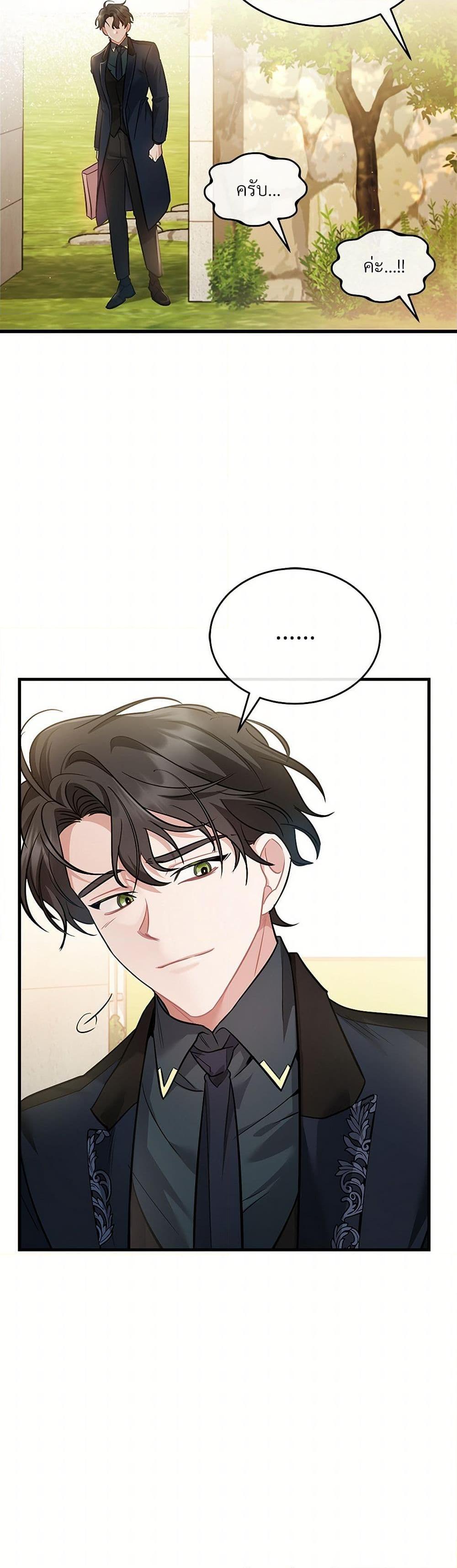 Manga-lc-com อ่านมังงะ อ่านการ์ตูน ออนไลน์ ฟรี The Night Without Shadows ตอนที่ 1 2 3 4 5 6 7 8 9 10 11 12 13 14 ฟรี ไม่มีโฆษณา Manga-lc - อ่าน มังงะ อ่าน การ์ตูน ออนไลน์ อ่านมังงะ ฟรี