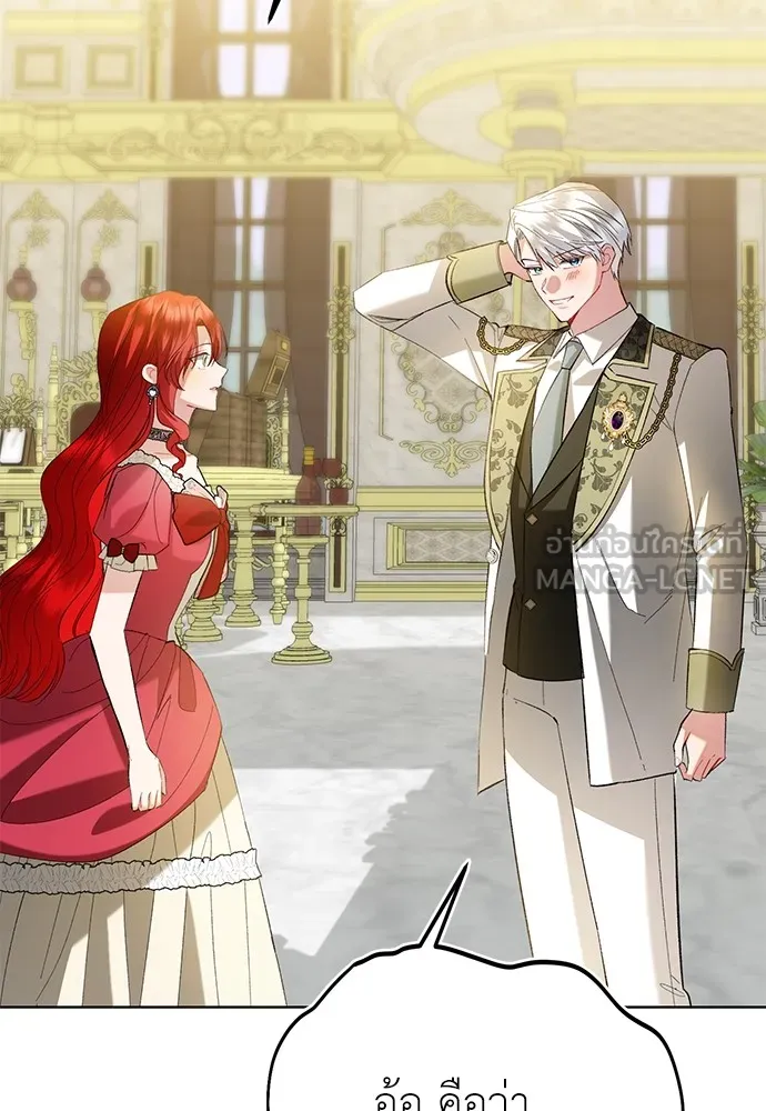 บุปผาลบคมดาบ ตอนที่ 43 รูปที่ 33