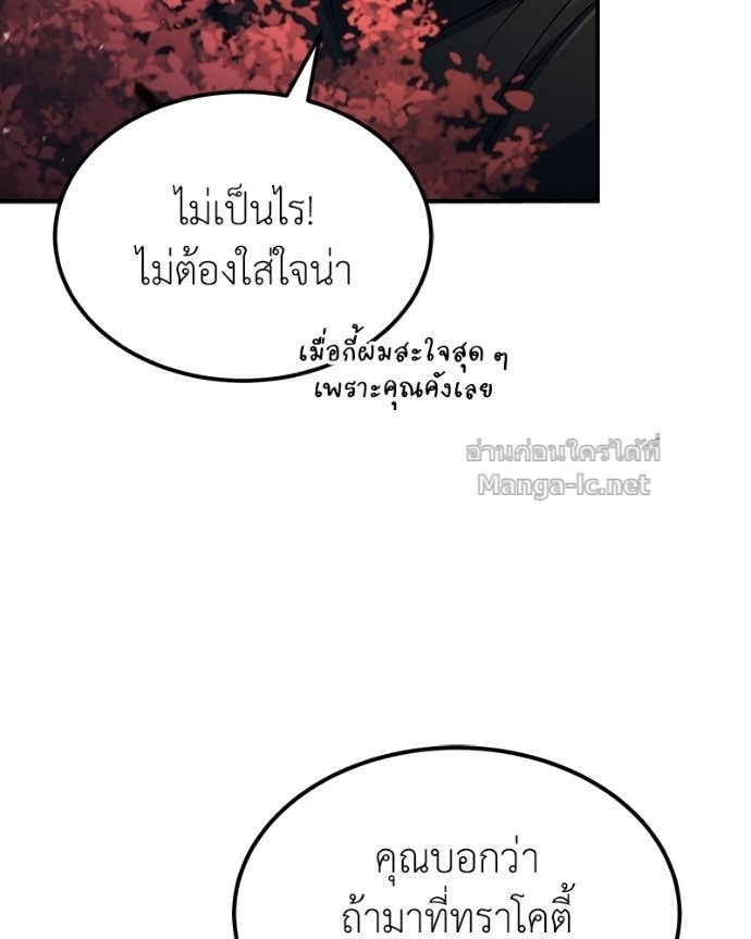 Doujin-Lc- อ่าน โดจิน มังฮวา เกาหลี ญี่ปุ่น จีน แปลไทย ฮีลเลอร์กำมะลอ ตอนที่ 1 2 3 4 5 6 7 8 9 10 11 12 13 14 ฟรี ไม่มีโฆษณา อ่าน โดจิน Manhwa เกาหลี ญี่ปุ่น จีน เรามีครบ คัดมาให้เน้นๆ โดจิน 18+ รับประกันความฟินโดย Doujin Lc