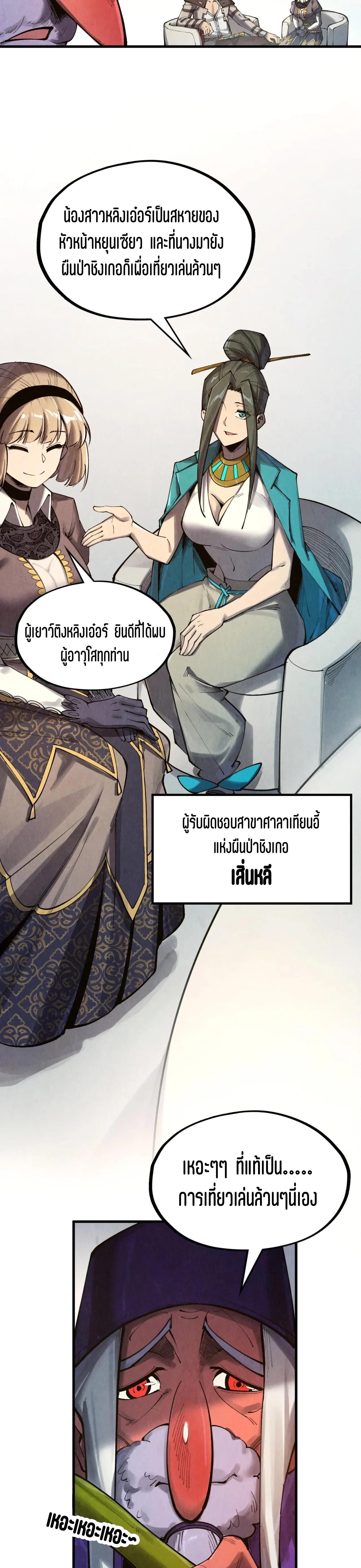 Manga-lc-com อ่านมังงะ อ่านการ์ตูน ออนไลน์ ฟรี The Eternal Supreme ตอนที่ 1 2 3 4 5 6 7 8 9 10 11 12 13 14 ฟรี ไม่มีโฆษณา Manga-lc - อ่าน มังงะ อ่าน การ์ตูน ออนไลน์ อ่านมังงะ ฟรี