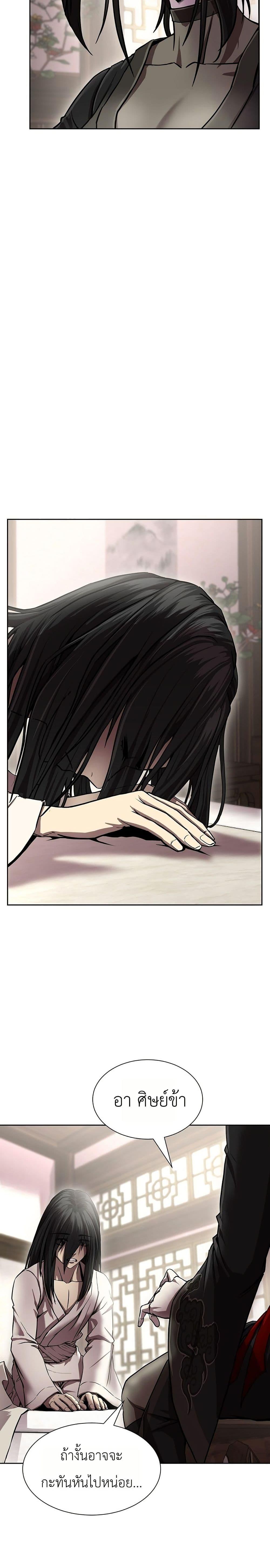 Manga-lc-com อ่านมังงะ อ่านการ์ตูน ออนไลน์ ฟรี The Sword Emperor’s Rise of Namgung ตอนที่ 1 2 3 4 5 6 7 8 9 10 11 12 13 14 ฟรี ไม่มีโฆษณา Manga-lc - อ่าน มังงะ อ่าน การ์ตูน ออนไลน์ อ่านมังงะ ฟรี