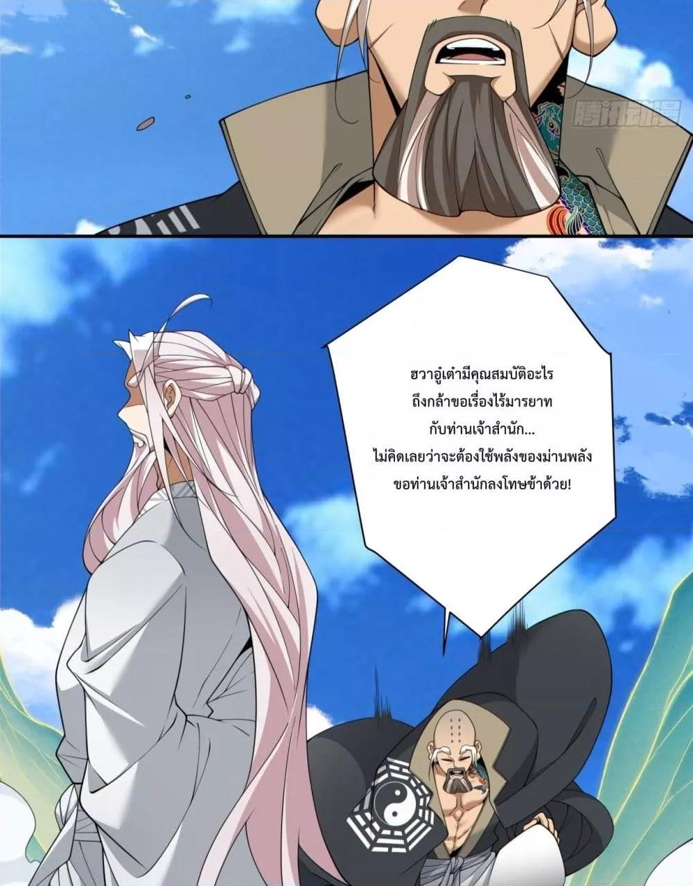 Manga-lc-com อ่านมังงะ อ่านการ์ตูน ออนไลน์ ฟรี MyDisciplesAr ตอนที่ 1 2 3 4 5 6 7 8 9 10 11 12 13 14 ฟรี ไม่มีโฆษณา Manga-lc - อ่าน มังงะ อ่าน การ์ตูน ออนไลน์ อ่านมังงะ ฟรี