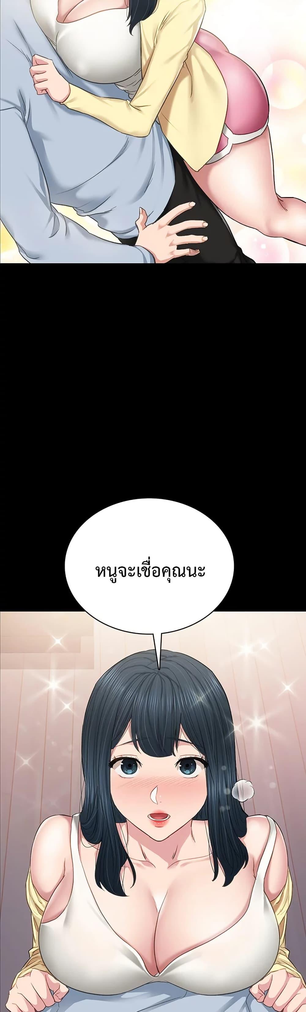 Doujin-Lc- อ่าน โดจิน มังฮวา เกาหลี ญี่ปุ่น จีน แปลไทย Teaching Practice ตอนที่ 1 2 3 4 5 6 7 8 9 10 11 12 13 14 ฟรี ไม่มีโฆษณา อ่าน โดจิน Manhwa เกาหลี ญี่ปุ่น จีน เรามีครบ คัดมาให้เน้นๆ โดจิน 18+ รับประกันความฟินโดย  Doujin Lc