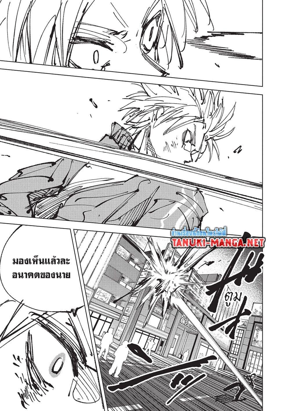 Manga-lc-com อ่านมังงะ อ่านการ์ตูน ออนไลน์ ฟรี Sakamoto Days ตอนที่ 1 2 3 4 5 6 7 8 9 10 11 12 13 14 ฟรี ไม่มีโฆษณา Manga-lc - อ่าน มังงะ อ่าน การ์ตูน ออนไลน์ อ่านมังงะ ฟรี