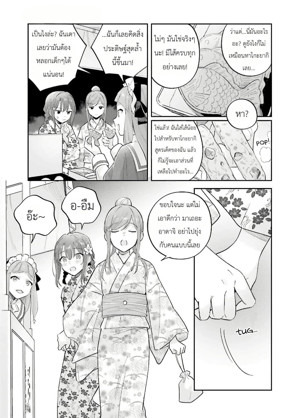 Manga-lc-com อ่านมังงะ อ่านการ์ตูน ออนไลน์ ฟรี Adachi to Shimamura (Yuzuhara Moke) ตอนที่ 1 2 3 4 5 6 7 8 9 10 11 12 13 14 ฟรี ไม่มีโฆษณา Manga-lc - อ่าน มังงะ อ่าน การ์ตูน ออนไลน์ อ่านมังงะ ฟรี