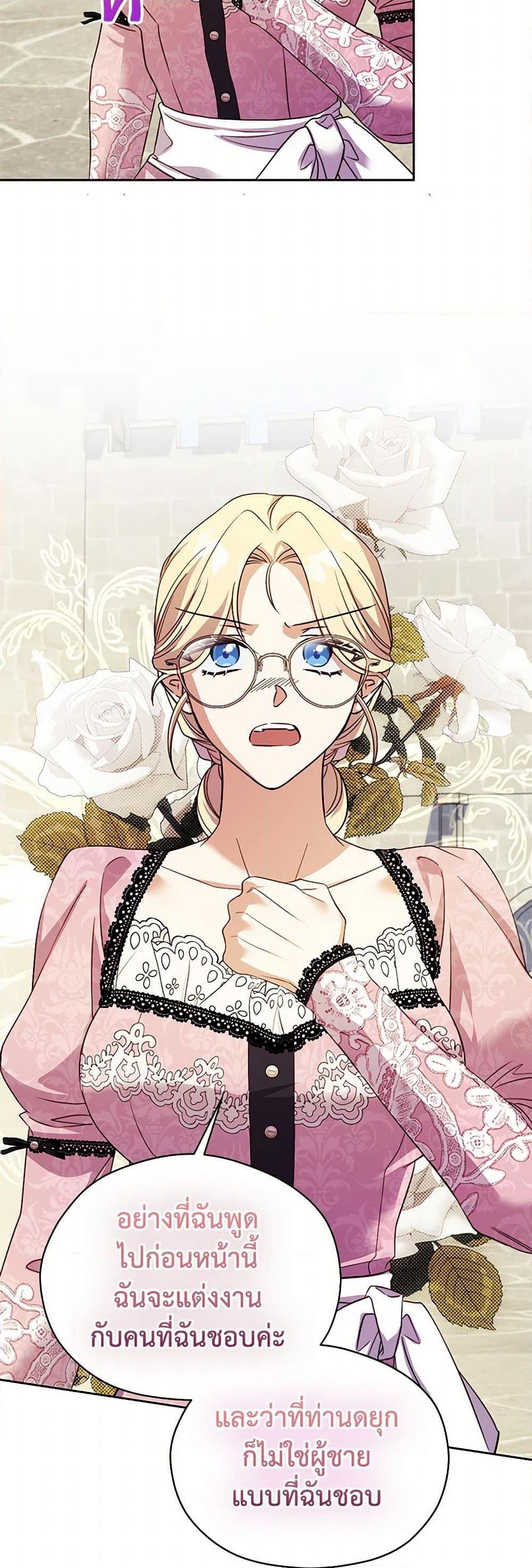 Manga-lc-com อ่านมังงะ อ่านการ์ตูน ออนไลน์ ฟรี Immoral Duke’s Family Needs to be Homeschooled ตอนที่ 1 2 3 4 5 6 7 8 9 10 11 12 13 14 ฟรี ไม่มีโฆษณา Manga-lc - อ่าน มังงะ อ่าน การ์ตูน ออนไลน์ อ่านมังงะ ฟรี