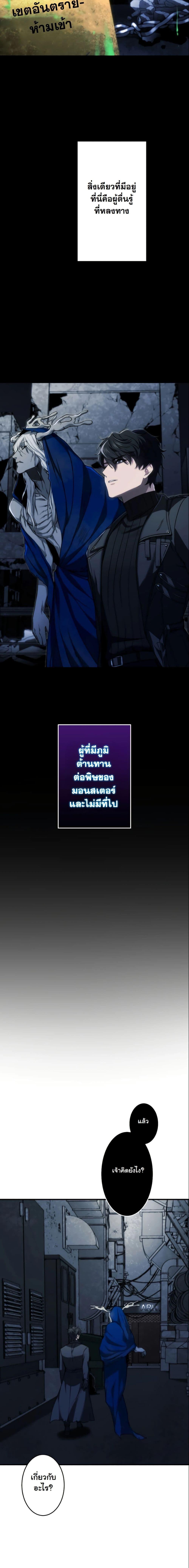 Manga-lc-com อ่านมังงะ อ่านการ์ตูน ออนไลน์ ฟรี Revenge of the Unrivaled Streamer ตอนที่ 1 2 3 4 5 6 7 8 9 10 11 12 13 14 ฟรี ไม่มีโฆษณา Manga-lc - อ่าน มังงะ อ่าน การ์ตูน ออนไลน์ อ่านมังงะ ฟรี