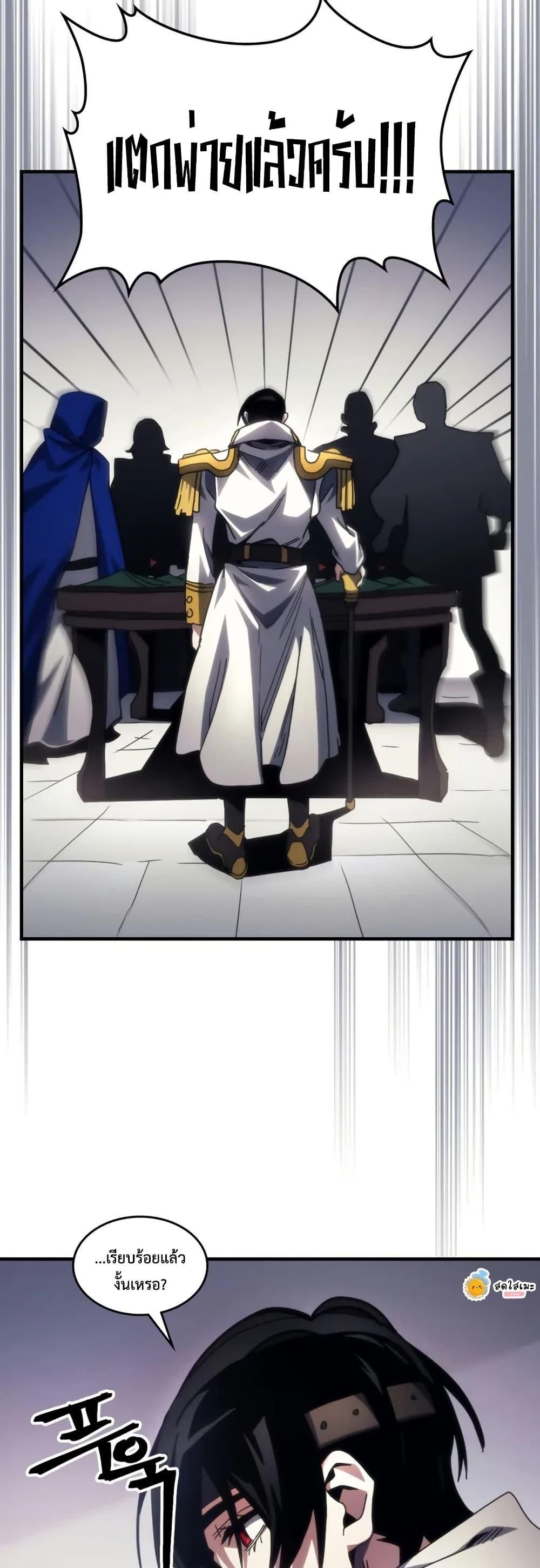 Manga-lc-com อ่านมังงะ อ่านการ์ตูน ออนไลน์ ฟรี Mr Devourer, Please Act Like a Final Boss ตอนที่ 1 2 3 4 5 6 7 8 9 10 11 12 13 14 ฟรี ไม่มีโฆษณา Manga-lc - อ่าน มังงะ อ่าน การ์ตูน ออนไลน์ อ่านมังงะ ฟรี