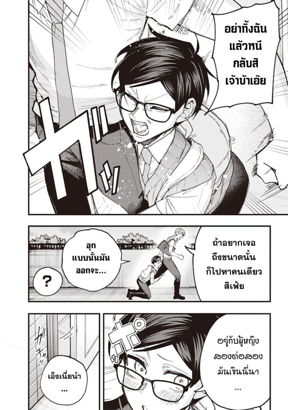 Manga-lc-com อ่านมังงะ อ่านการ์ตูน ออนไลน์ ฟรี Namaiki na Gal Ane wo Wakaraseru Hanashi ตอนที่ 1 2 3 4 5 6 7 8 9 10 11 12 13 14 ฟรี ไม่มีโฆษณา Manga-lc - อ่าน มังงะ อ่าน การ์ตูน ออนไลน์ อ่านมังงะ ฟรี