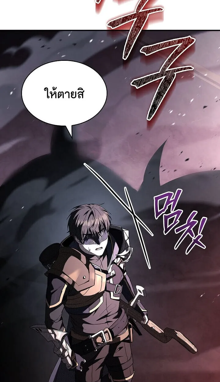 Night of the Soulless Heathens ค_ำค_นแห_งคนนอกร_ตไร_ว_ญญาณ ตอนที่ ตอนที่ 55 รูปที่ 82