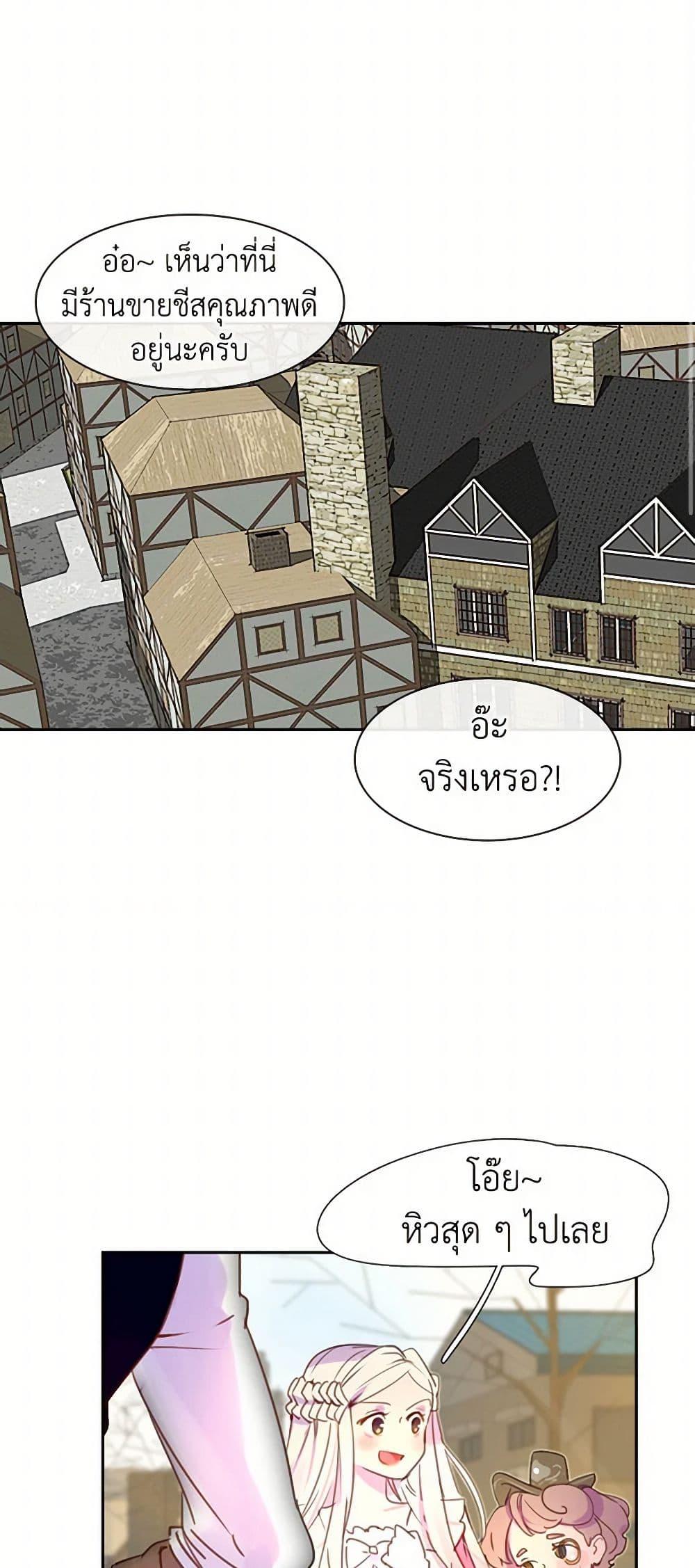 Manga-lc-com อ่านมังงะ อ่านการ์ตูน ออนไลน์ ฟรี Miss Not-So Sidekick ตอนที่ 1 2 3 4 5 6 7 8 9 10 11 12 13 14 ฟรี ไม่มีโฆษณา Manga-lc - อ่าน มังงะ อ่าน การ์ตูน ออนไลน์ อ่านมังงะ ฟรี