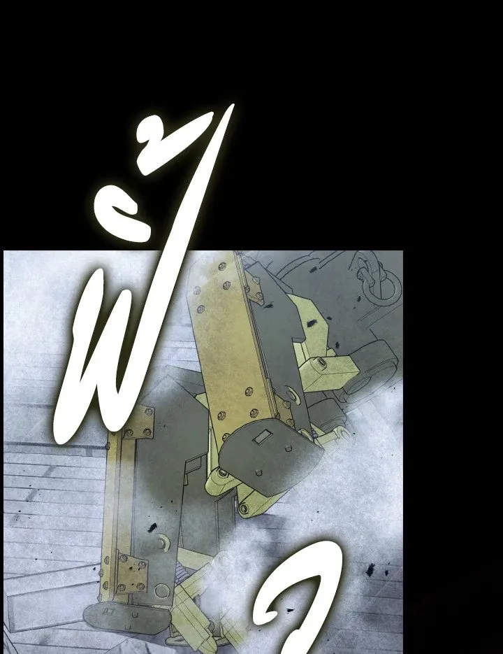 Max Level Player ตอนที่ ตอนที่ 98 รูปที่ 60