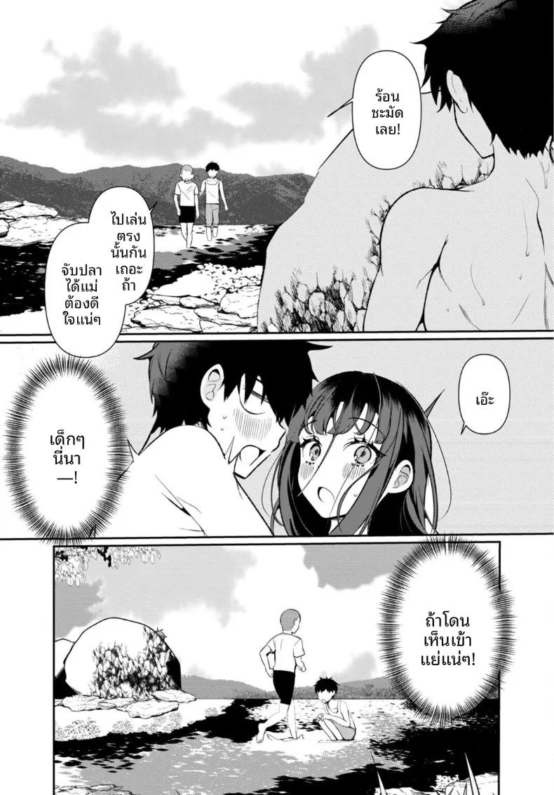 Doujin-Lc- อ่าน โดจิน มังฮวา เกาหลี ญี่ปุ่น จีน แปลไทย เธอกับฤดูร้อนในชนบท (Ouchi Kaeru) ตอนที่ 1 2 3 4 5 6 7 8 9 10 11 12 13 14 ฟรี ไม่มีโฆษณา อ่าน โดจิน Manhwa เกาหลี ญี่ปุ่น จีน เรามีครบ คัดมาให้เน้นๆ โดจิน 18+ รับประกันความฟินโดย  Doujin Lc