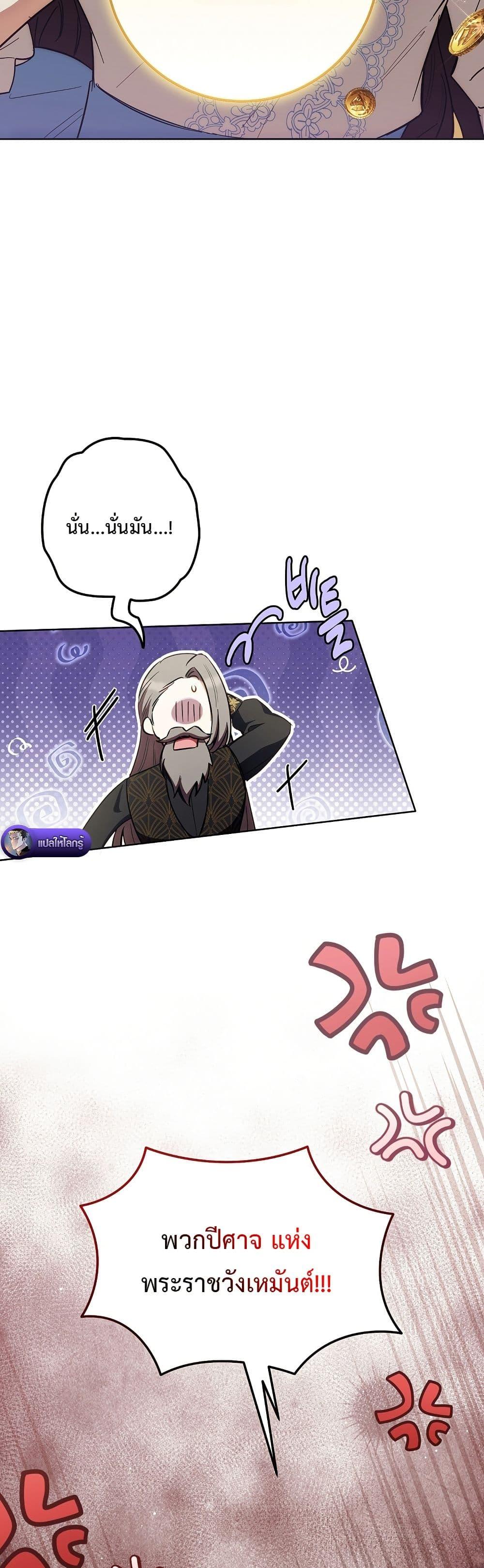 Manga-lc-com อ่านมังงะ อ่านการ์ตูน ออนไลน์ ฟรี The Male Lead Is Trying To Tame Me With Money ตอนที่ 1 2 3 4 5 6 7 8 9 10 11 12 13 14 ฟรี ไม่มีโฆษณา Manga-lc - อ่าน มังงะ อ่าน การ์ตูน ออนไลน์ อ่านมังงะ ฟรี