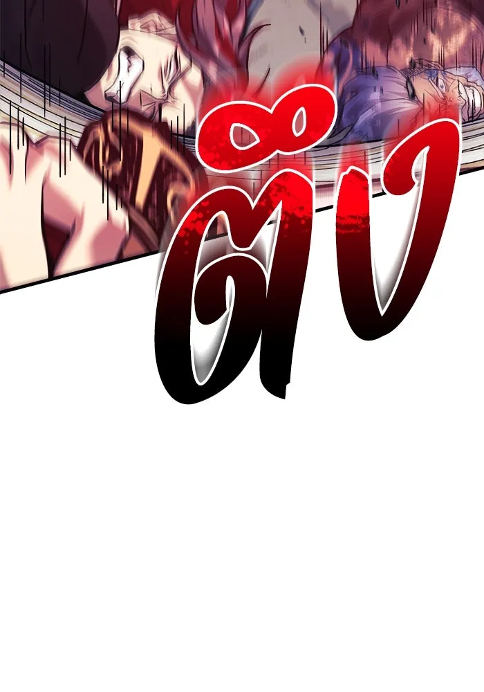 สัปดาห์นี้งดอัปตอนใหม่ ตอนที่ 100 รูปที่ 103