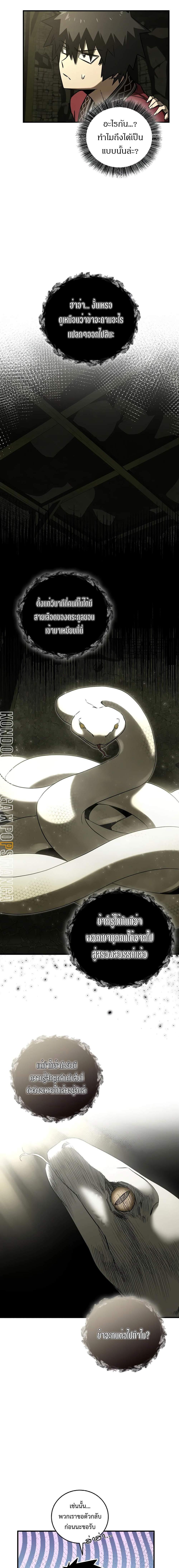 Manga-lc-com อ่านมังงะ อ่านการ์ตูน ออนไลน์ ฟรี Childhood Friend of the Zenith ตอนที่ 1 2 3 4 5 6 7 8 9 10 11 12 13 14 ฟรี ไม่มีโฆษณา Manga-lc - อ่าน มังงะ อ่าน การ์ตูน ออนไลน์ อ่านมังงะ ฟรี